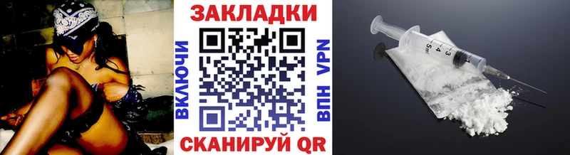 Названия наркотиков Нарткала Галлюциногенные грибы  APVP  Меф мяу мяу  КОКАИН  АМФ 