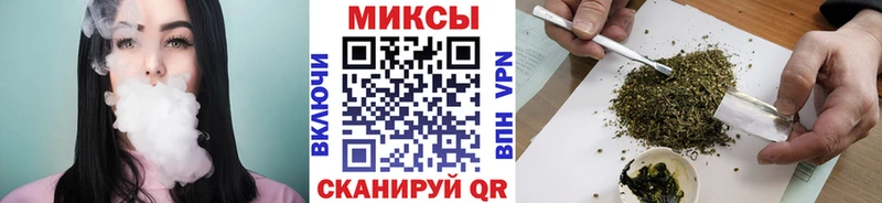 дарнет шоп  Нарткала  Бутират бутик 