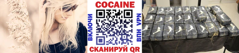 как найти закладки  Нарткала  Cocaine Перу 