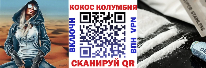 COCAIN Боливия Нарткала