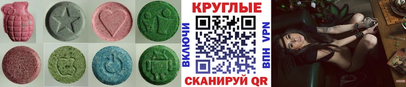 как найти наркотики  Нарткала  Ecstasy Philipp Plein 