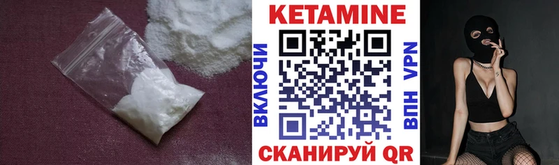 Кетамин VHQ  Нарткала 