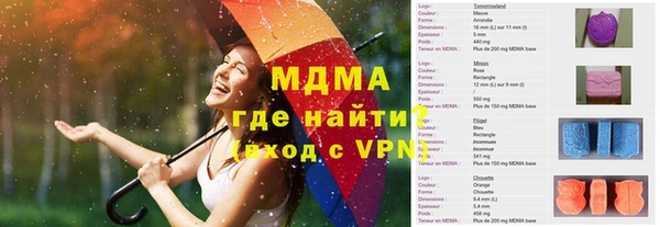 кокаин Богородск
