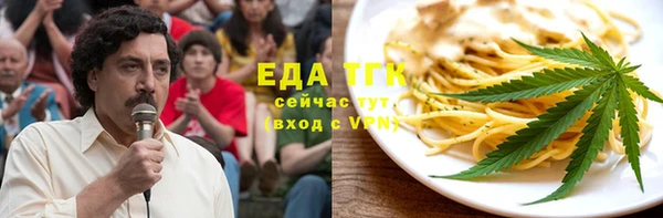 марихуана Бородино