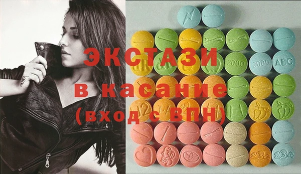 марихуана Бородино
