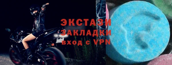 Альфа ПВП Бугульма