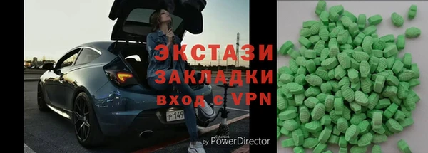 альфа пвп VHQ Бронницы