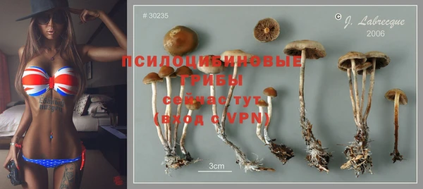 альфа пвп VHQ Бронницы