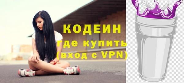 альфа пвп VHQ Бронницы