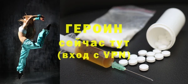альфа пвп VHQ Бронницы