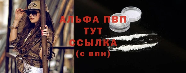 марихуана Бородино