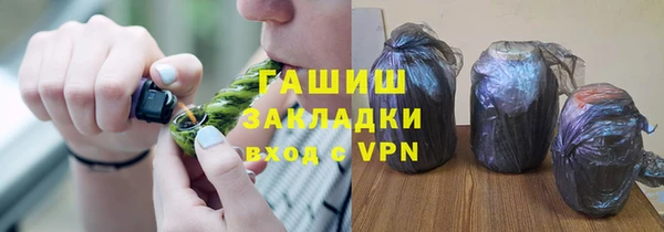 марихуана Бородино