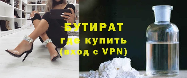 Альфа ПВП Бугульма