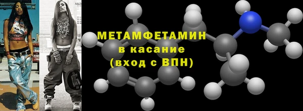 альфа пвп VHQ Бронницы