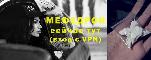 альфа пвп VHQ Бронницы