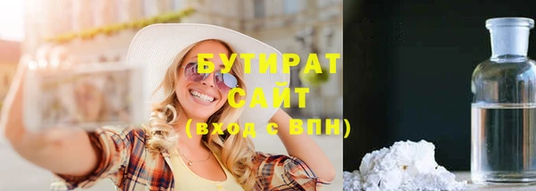 Альфа ПВП Бугульма