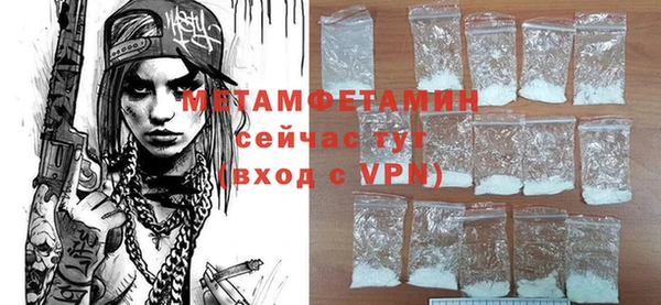 альфа пвп VHQ Бронницы