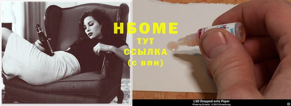 альфа пвп VHQ Бронницы