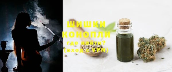 марихуана Бородино