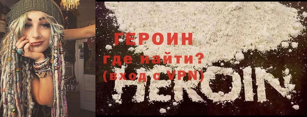 альфа пвп VHQ Бронницы