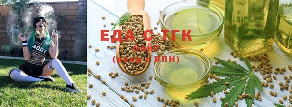 марихуана Бородино