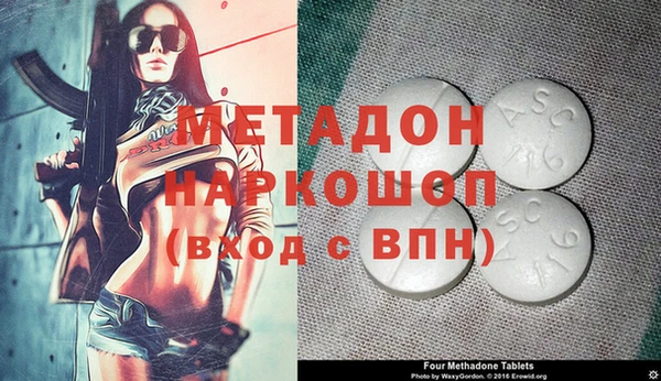 марихуана Бородино