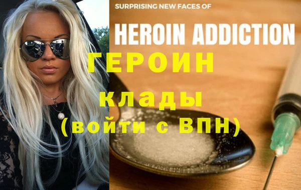 марихуана Бородино