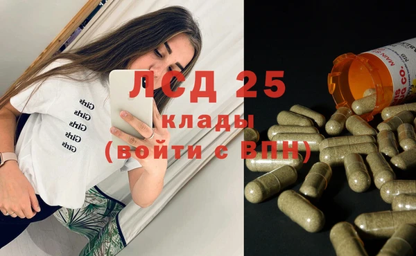альфа пвп VHQ Бронницы