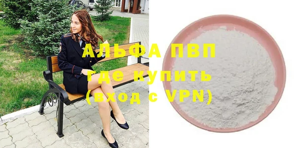 марихуана Бородино