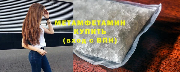 мяу мяу мука Богородицк