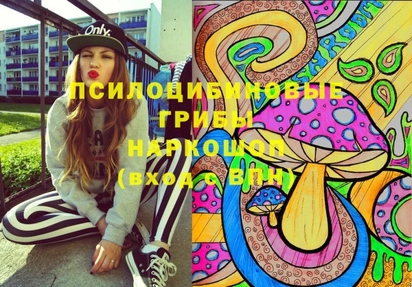 альфа пвп VHQ Бронницы