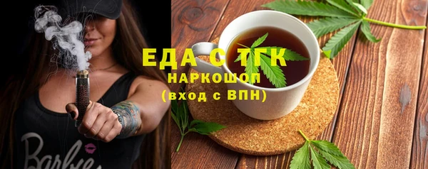 Альфа ПВП Бугульма