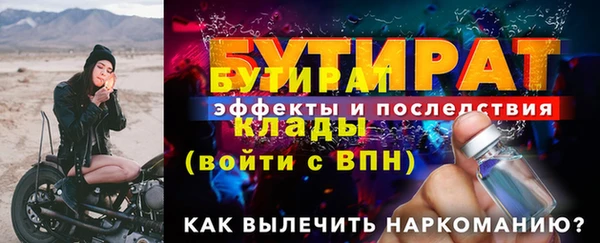Альфа ПВП Бугульма