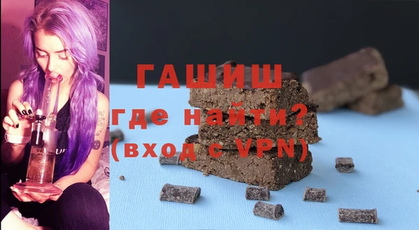 Альфа ПВП Бугульма