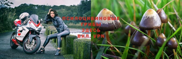альфа пвп VHQ Бронницы