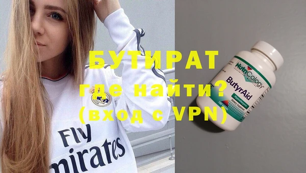 альфа пвп VHQ Бронницы