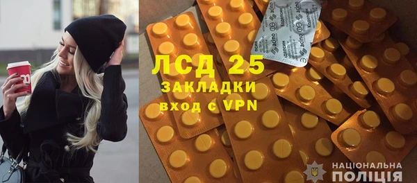 альфа пвп VHQ Бронницы