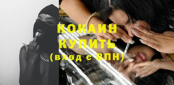 Альфа ПВП Бугульма