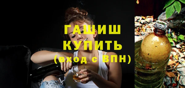 марихуана Бородино