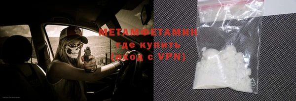 Альфа ПВП Бугульма