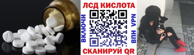 LSD-25 экстази кислота  Нарткала 