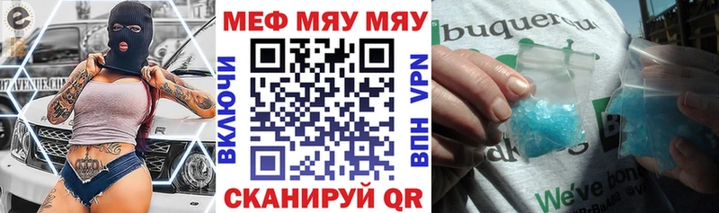 Меф мука  наркотики  Нарткала 
