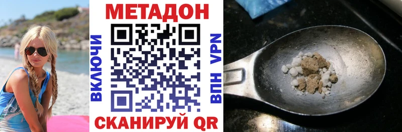Метадон мёд  нарко площадка какой сайт  Нарткала 