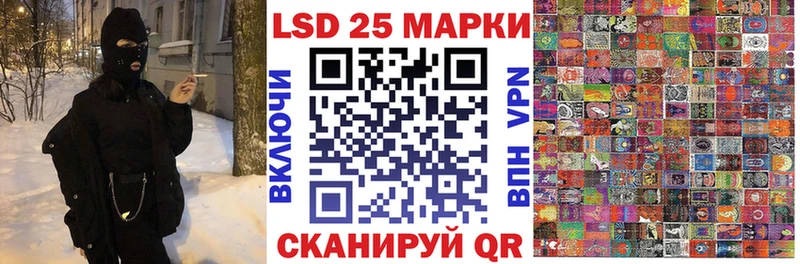 купить закладку  Нарткала  Наркотические марки 1,5мг 